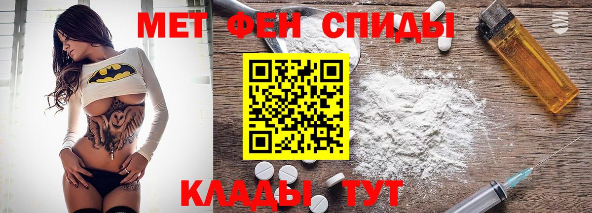 АМФ VHQ Боровичи