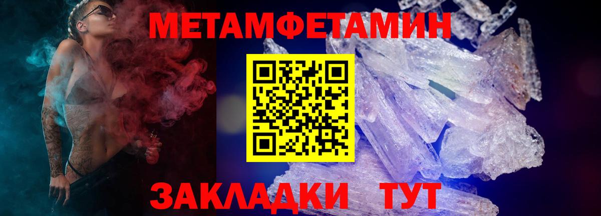 АМФЕТАМИН Розовый  Amphetamine  Боровичи  Вход с VPN 