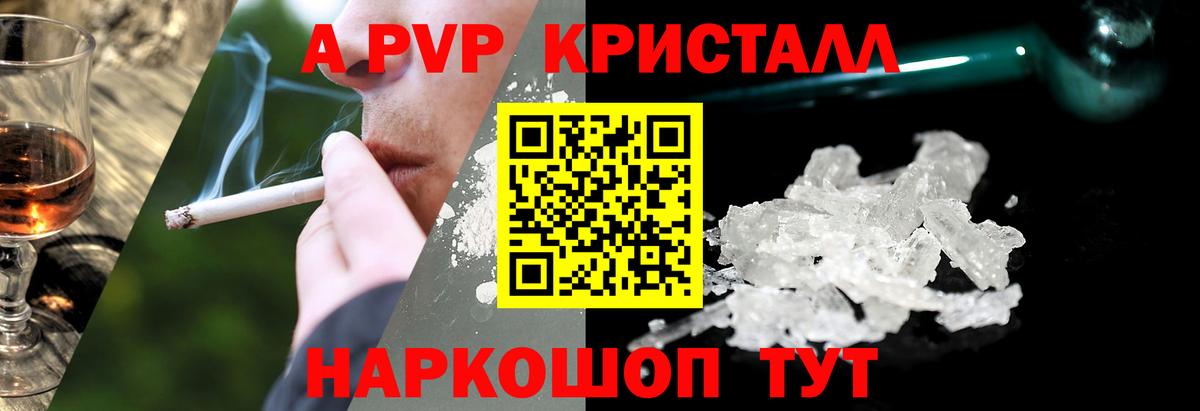 Гашиш  Гашиш  A-PVP СОЛЬ кристаллы  Боровичи  Кокаин  Вход с VPN  Каннабис  Меф  