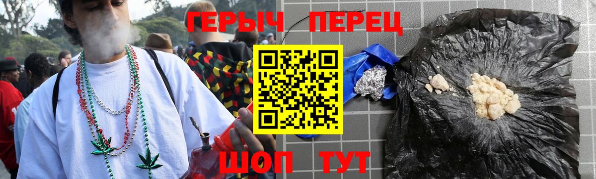 Боровичи  ГЕРОИН Heroin  ГЕРОИН  Вход с VPN 