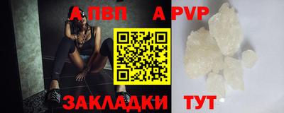 метамфетамин Чебоксары