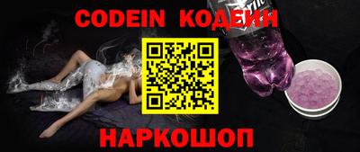 наркотики Бугуруслан