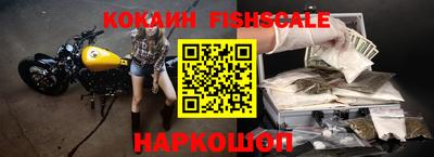 кокаин колумбия Апрелевка