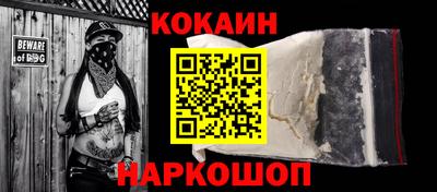кокаин колумбия Апрелевка