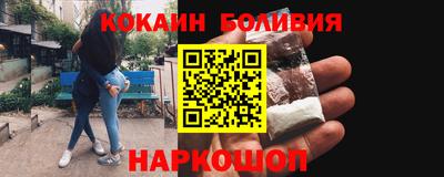 кокаин колумбия Апрелевка