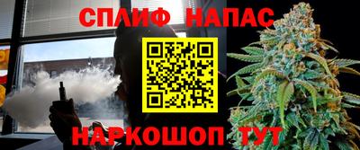 COCAINE Апшеронск