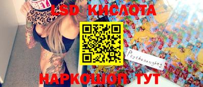 COCAINE Апшеронск