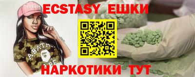кокаин колумбия Апрелевка