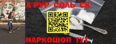 COCAINE Апшеронск