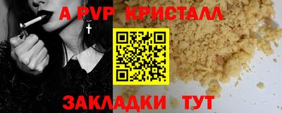 МДПВ Аргун
