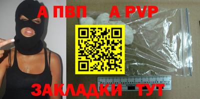 кокаин колумбия Апрелевка