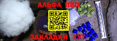 COCAINE Апшеронск