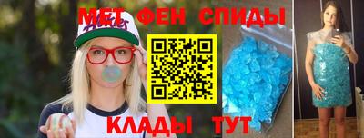 COCAINE Апшеронск