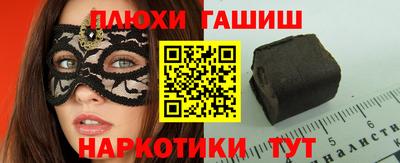 COCAINE Апшеронск