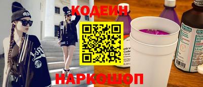 COCAINE Апшеронск
