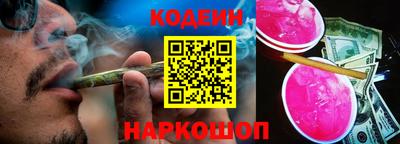 COCAINE Апшеронск