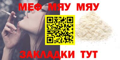 COCAINE Апшеронск