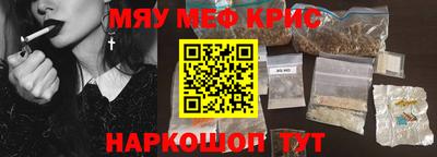 COCAINE Апшеронск