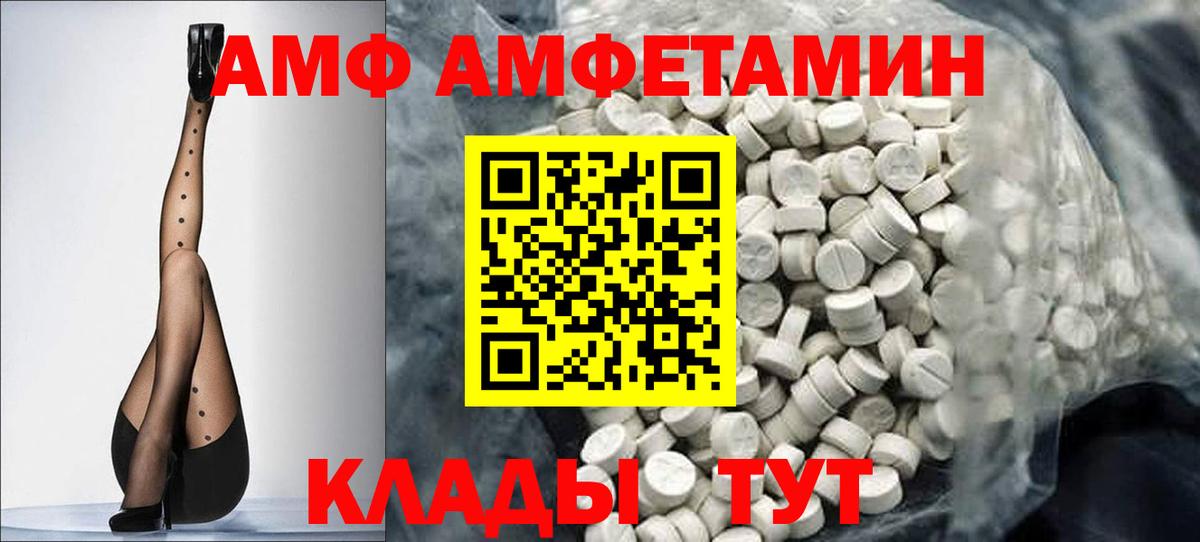 Марихуана Боровичи