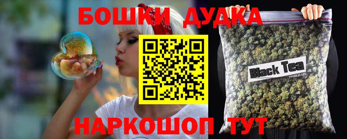 Шишки марихуана индика Боровичи