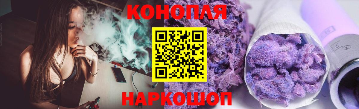 МАРИХУАНА SATIVA & INDICA  Бошки Шишки VHQ  Боровичи  Бошки Шишки Bruce Banner  Вход с VPN 